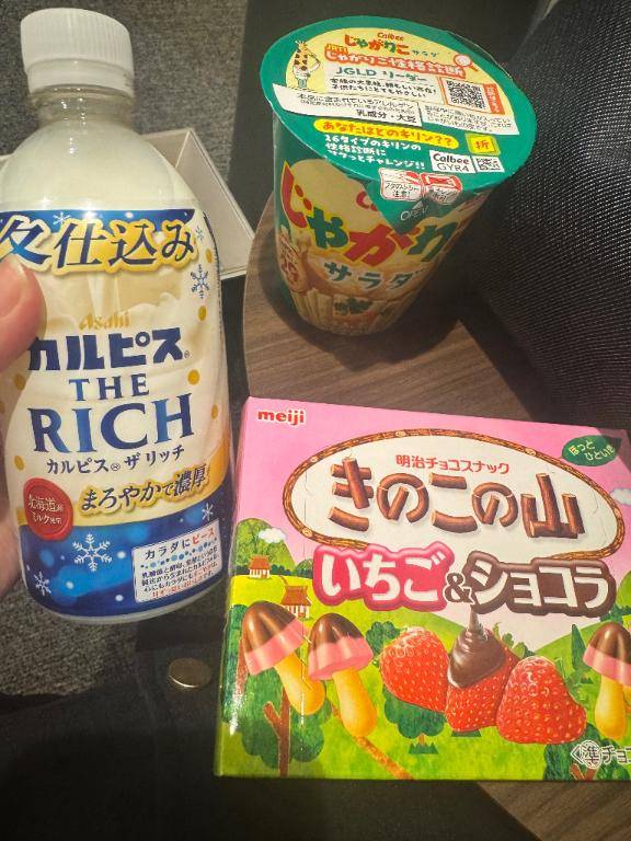 予約完売┏○)) ｱｻﾞ━━━━━━━━ｽ！