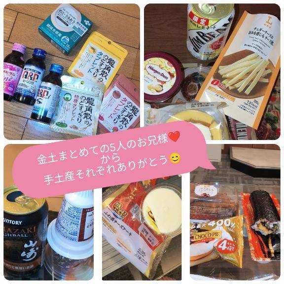 本日お昼今から23:30まで??