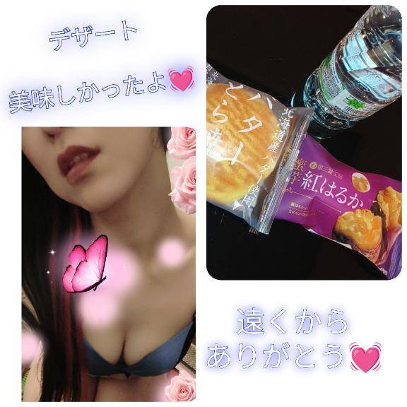 『みな』★松山本店★