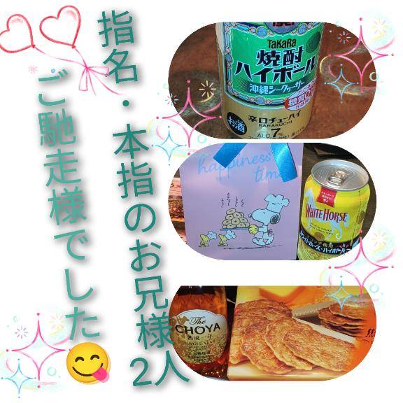 『みな』★松山本店★