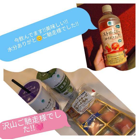 『みな』★松山本店★
