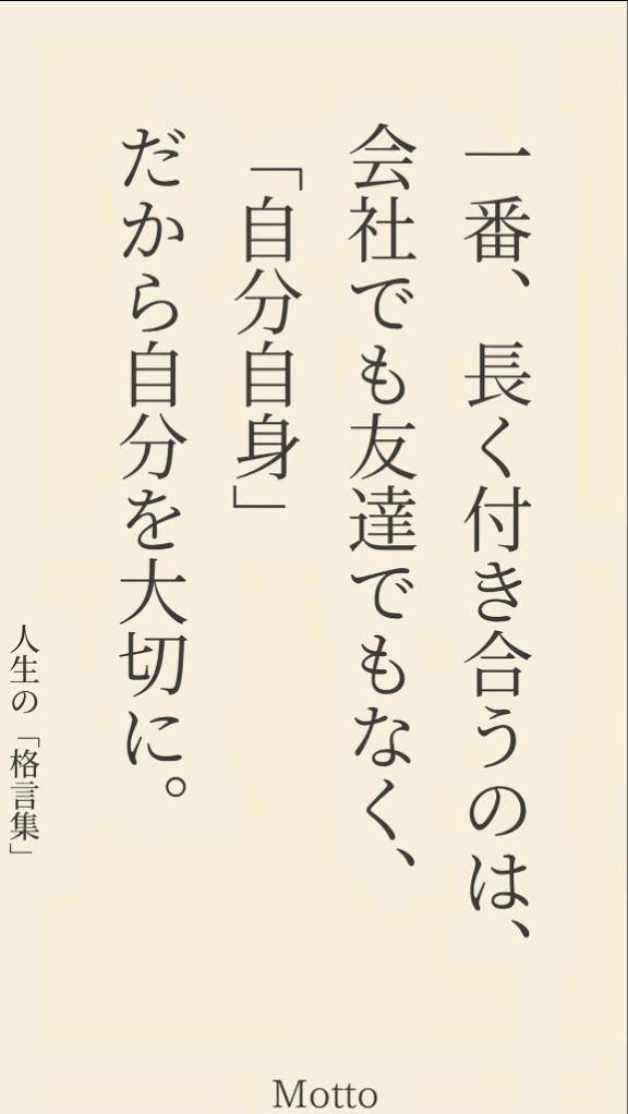 『みな』★松山本店★