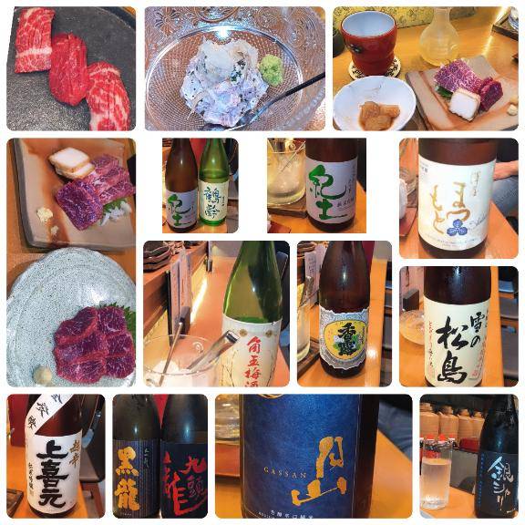 『みな』★松山本店★