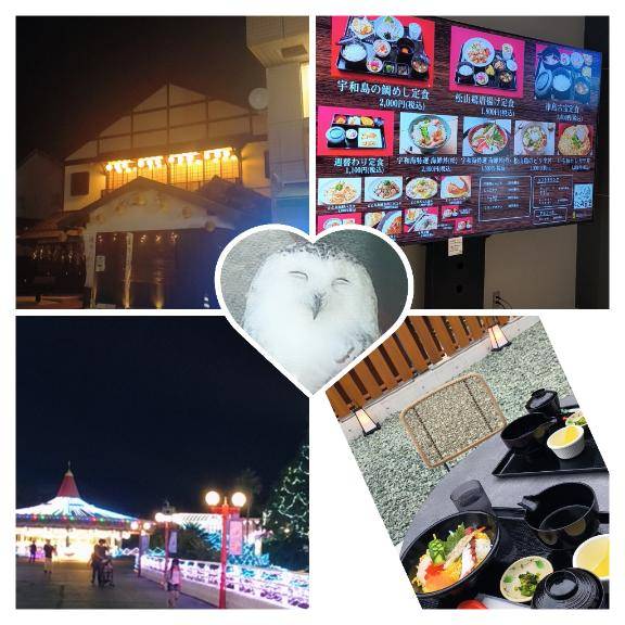 『みな』★松山本店★