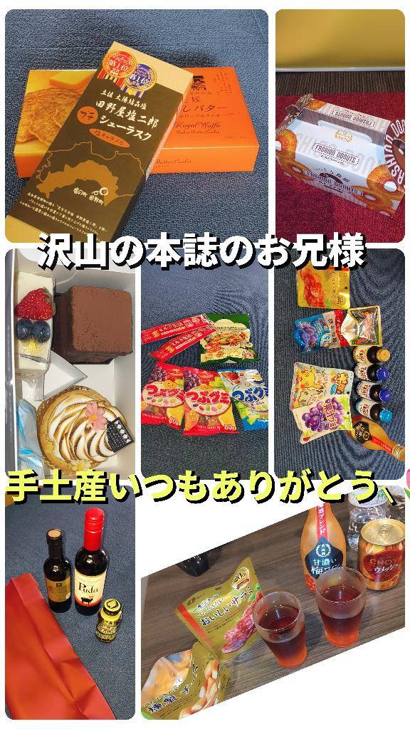 『みな』★松山本店★