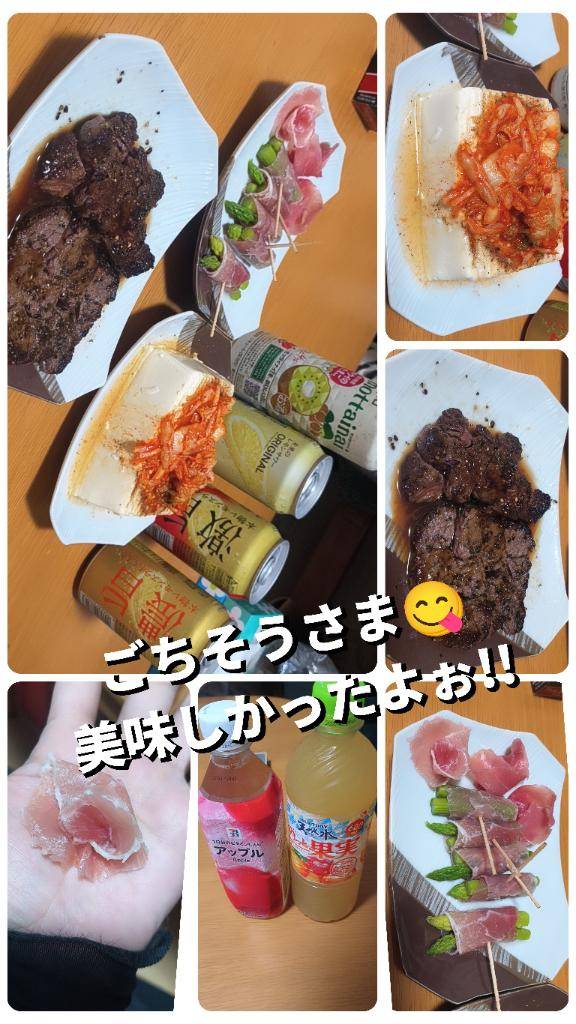 『みな』★松山本店★