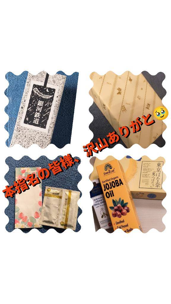 『みな』★松山本店★