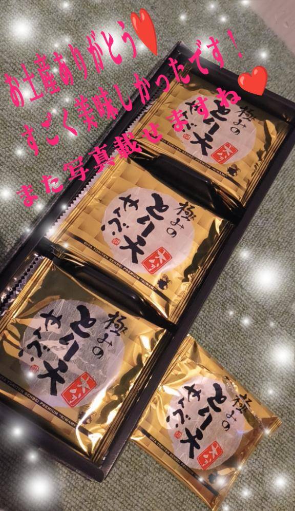 『みな』★松山本店★