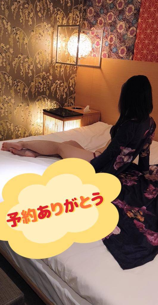 ?先程の予約ありがとう