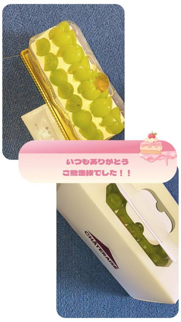 レズコースお姉様??