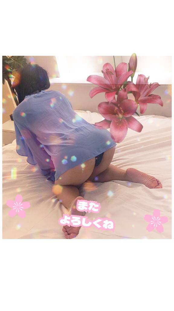 【お礼写メ日記】