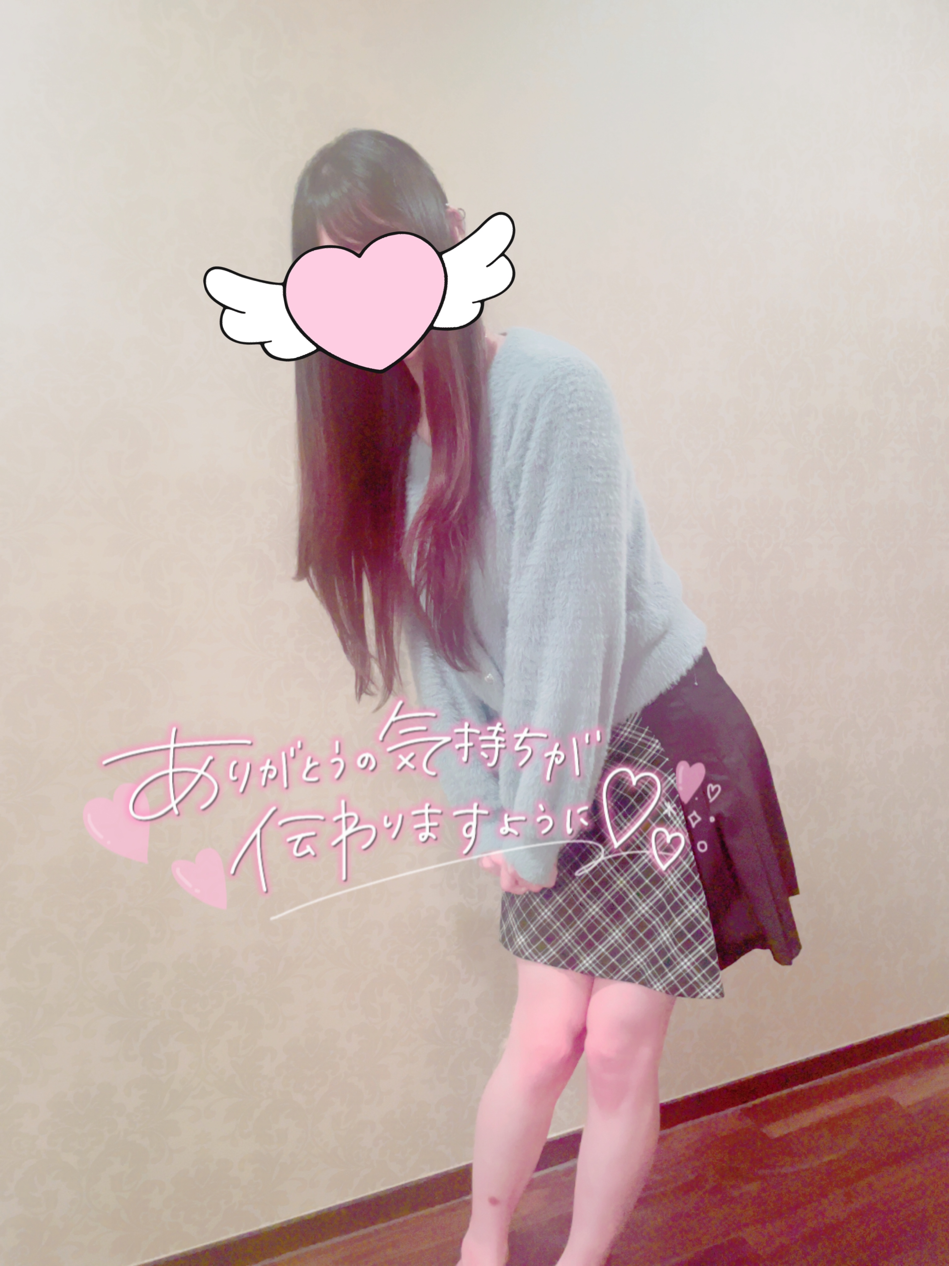 出勤してます❤️予定