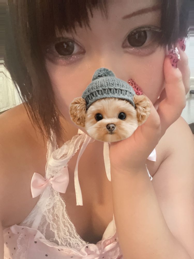 待ってるよ？🥹