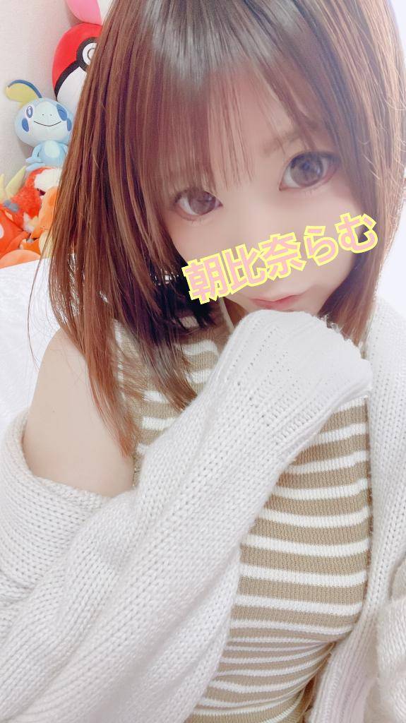 きたよお?