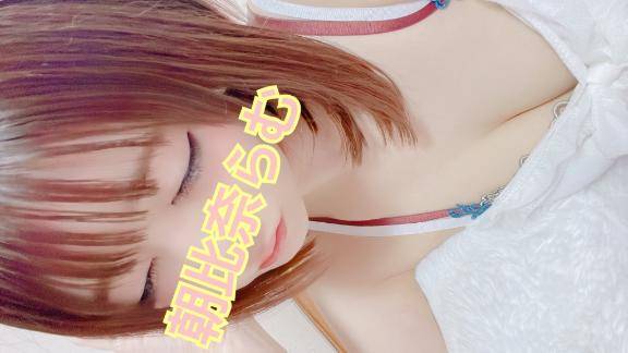 きたよお?
