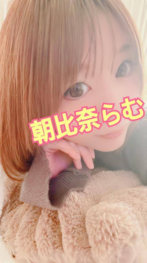 有難う御座いましたあ?