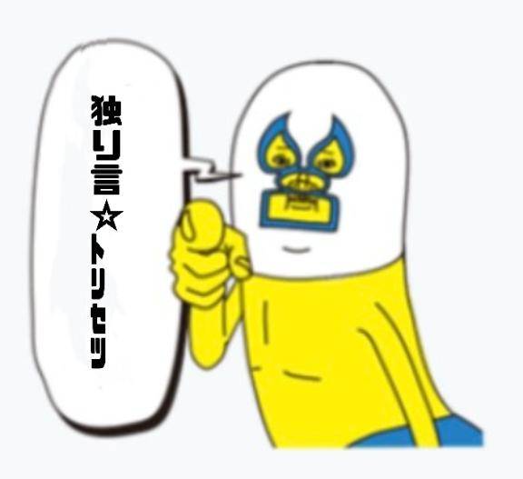☆みくのﾌｪﾗ?☆