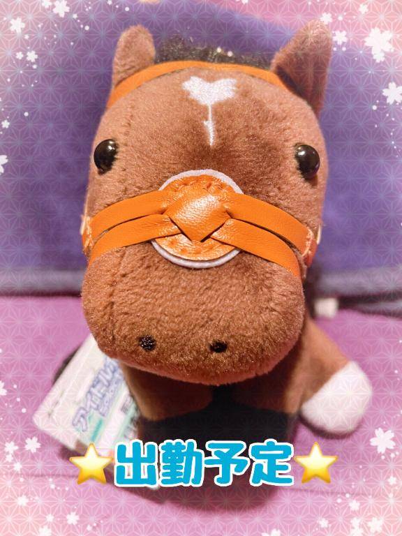 ?出勤予定?