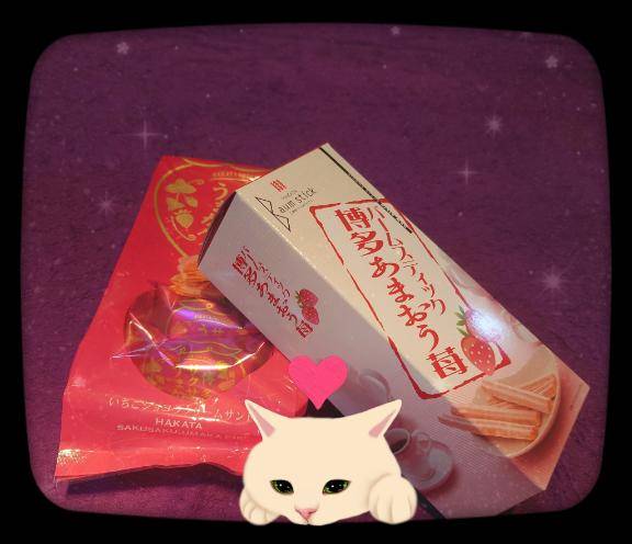☆お心遣い…☆