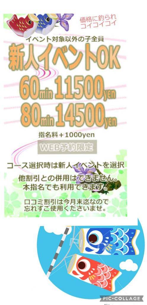 ☆⑤月のｲﾍﾞﾝﾄ♪☆