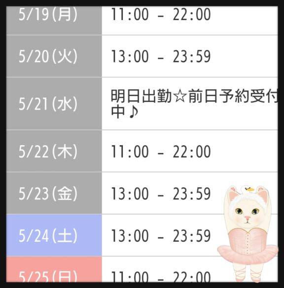 ☆でたよ。☆