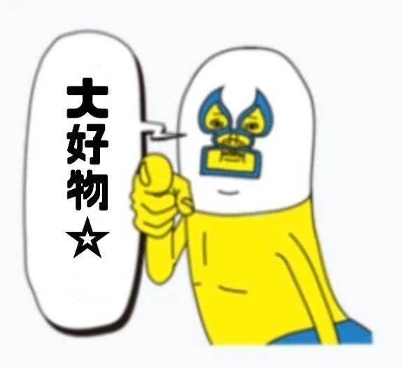 ☆好きなの?☆