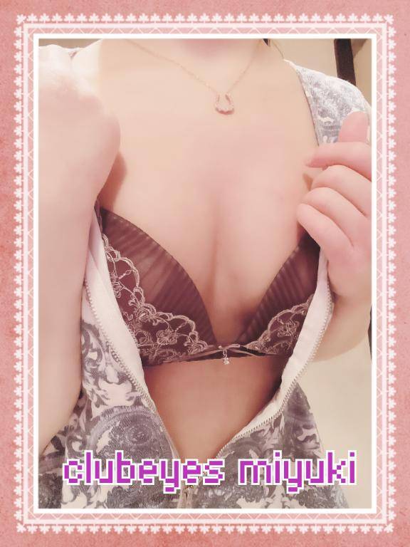 ?変更のお知らせ?