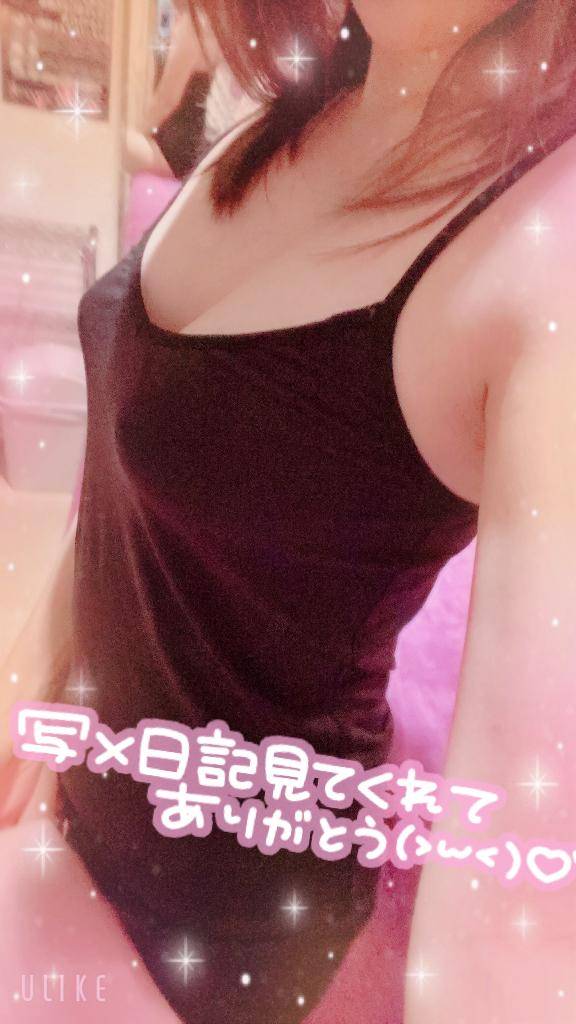 ありがとう?