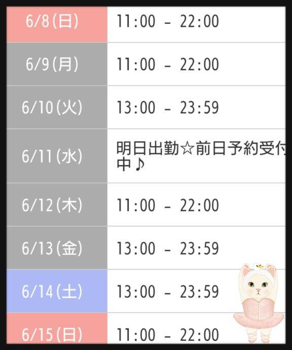 ☆でたよ。☆