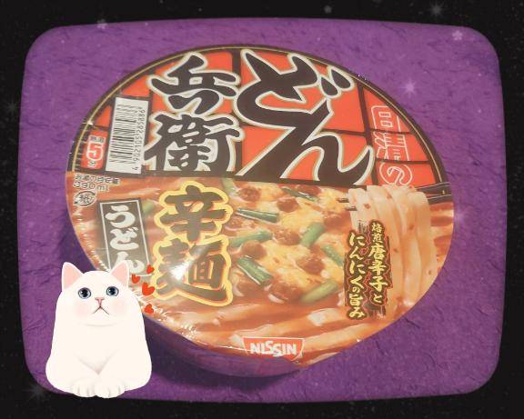 ☆お心遣い…☆