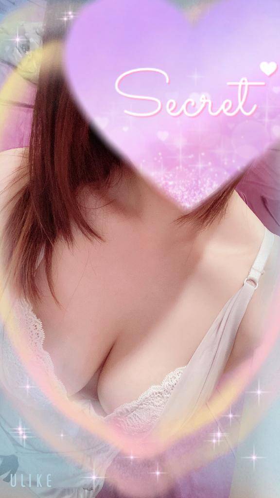 後半?