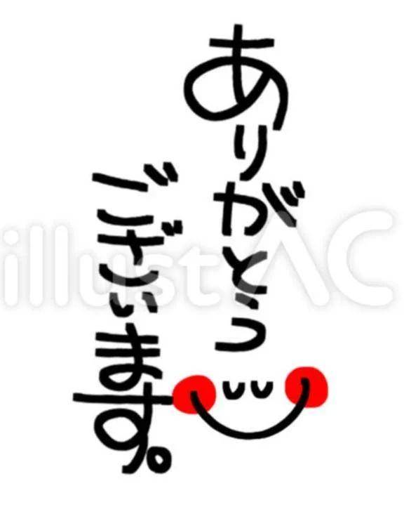 ☆⑥月のありがとう☆