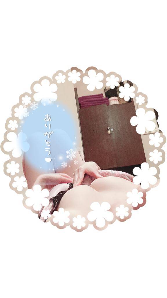 ありがとう?