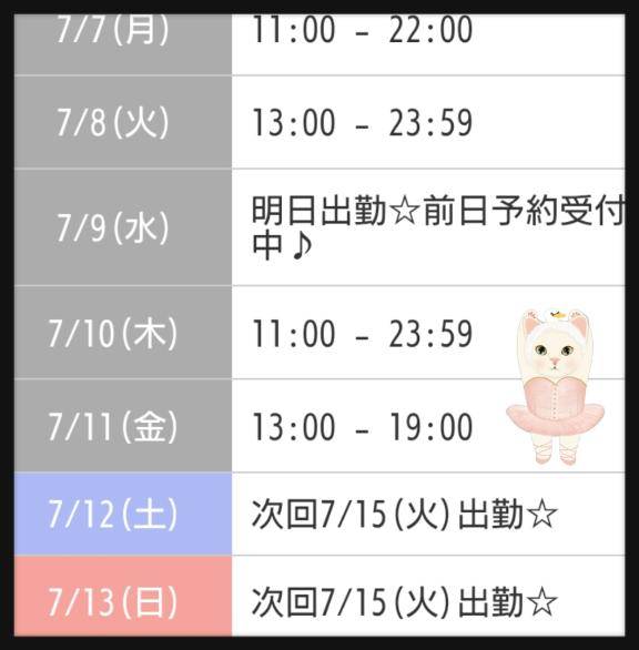 ☆でたよ。☆