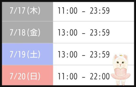 ☆今週残りのｴﾁｴﾁに?☆