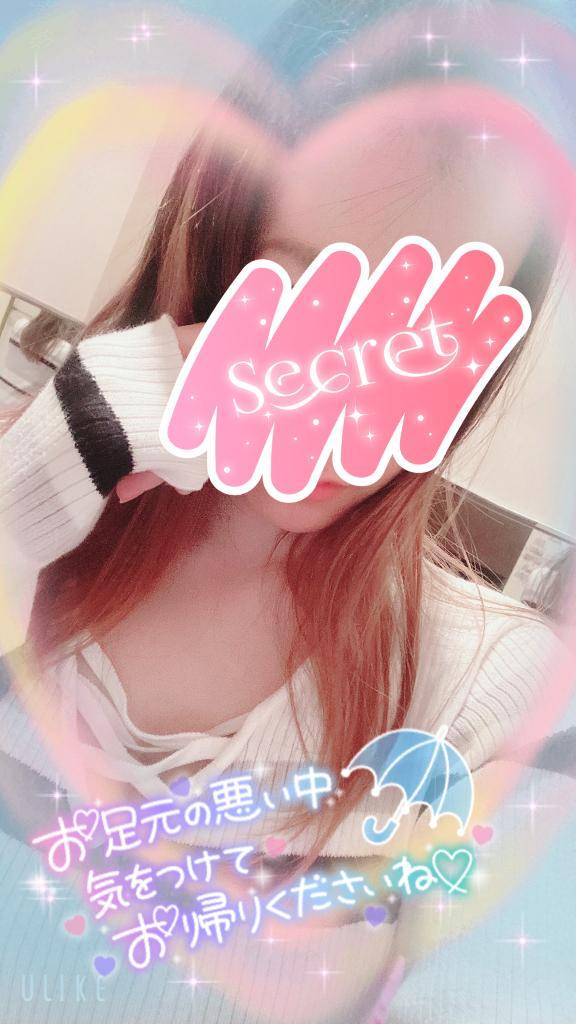 ありがとう?