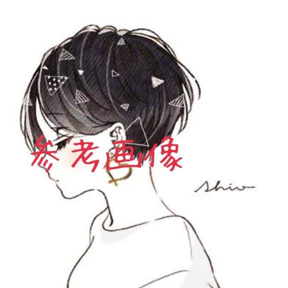 ☆短い?☆