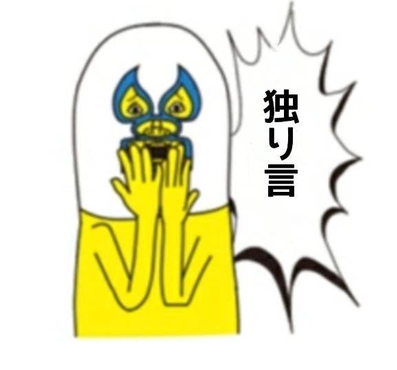 ☆研究☆