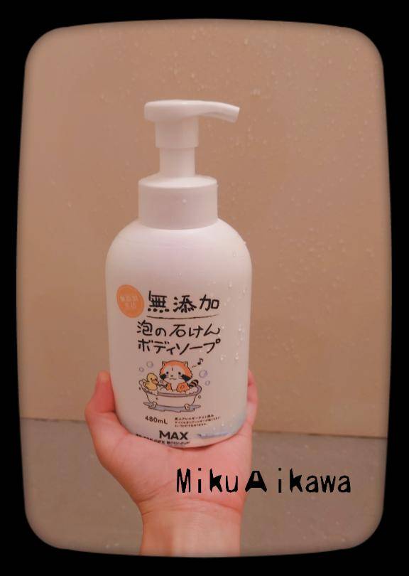 ☆ご質問トリセツ☆