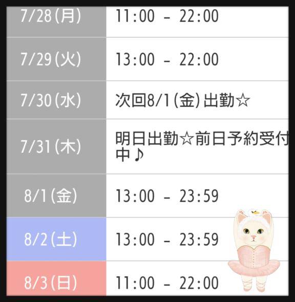 ☆でたよ。☆