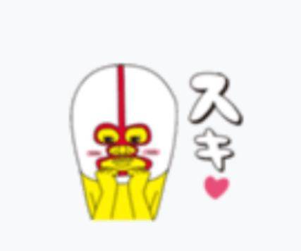 ☆好き?☆