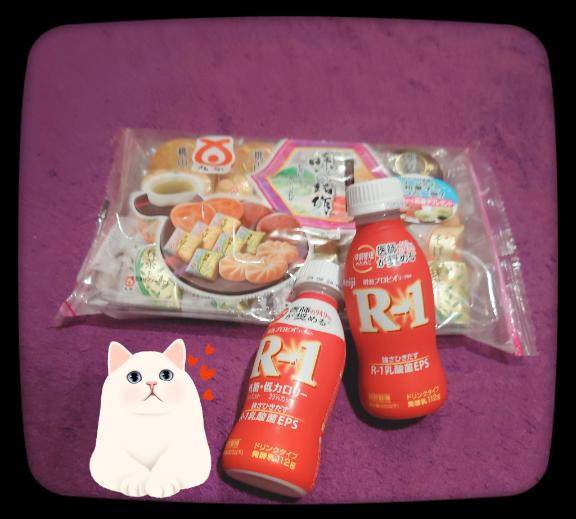 ☆お心遣い…☆