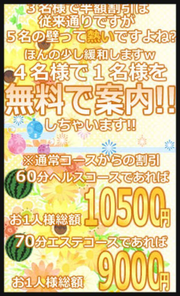 ☆⑧月のｲﾍﾞﾝﾄ♪☆