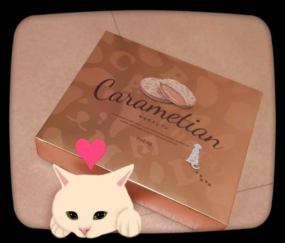 ☆お心遣い…☆