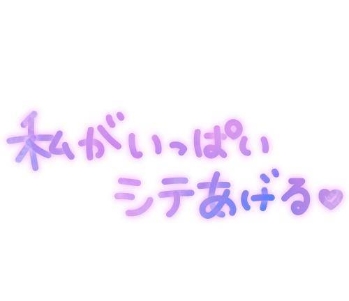 出勤中