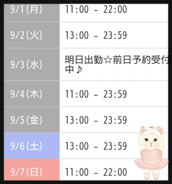 ☆でたよ。☆