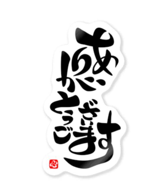相川 みく（club eyes）