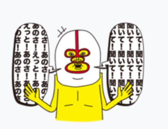 ☆ご質問トリセツ☆