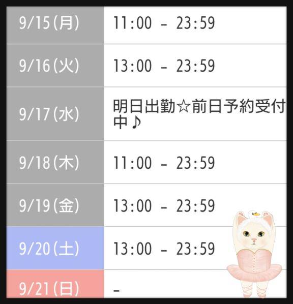 ☆でたよ。☆