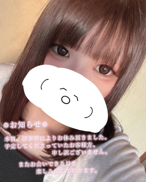 お問い合わせ、ご予約頂いてた方へ